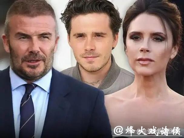 维多利亚掌控下风波不断的“贝克汉姆家族”纷争内幕 维多利亚掌控下风波不断的“贝克汉姆家族”纷争内幕