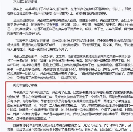 虎父无犬子,23岁肖战儿子出圈,娱乐圈也能够为老爸争光 虎父无犬子,23岁肖战儿子出圈,娱乐圈也能够为老爸争光