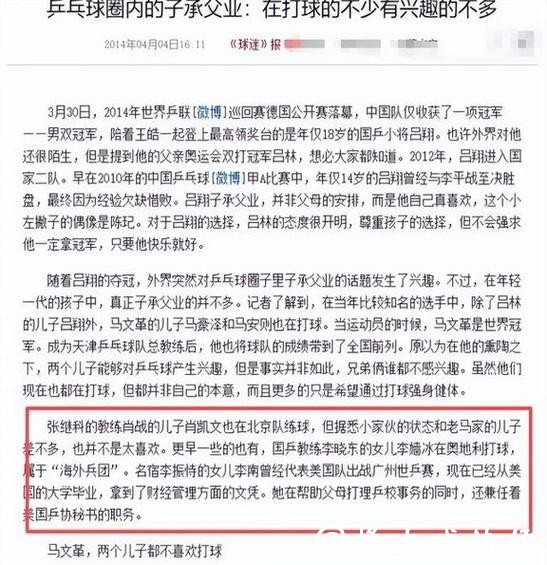 虎父无犬子,23岁肖战儿子出圈,娱乐圈也能够为老爸争光 虎父无犬子,23岁肖战儿子出圈,娱乐圈也能够为老爸争光