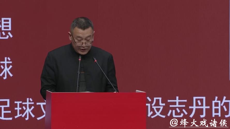 丁常保:志丹足球 命运的钥匙 丁常保:志丹足球 命运的钥匙